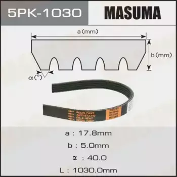 Ремень поликлиновой MASUMA 5PK1030