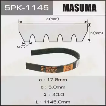 Ремень поликлиновой MASUMA 5PK1145