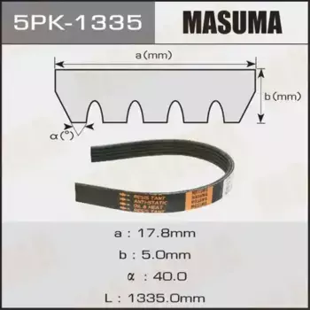 Ремень поликлиновой MASUMA 5PK-1335