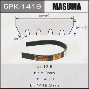 Ремень поликлиновой MASUMA 5PK-1419