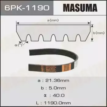 Ремень поликлиновой MASUMA 6PK1190