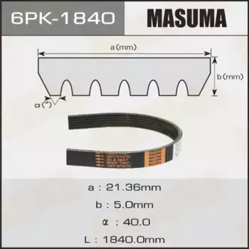 Ремень поликлиновой MASUMA 6PK1840
