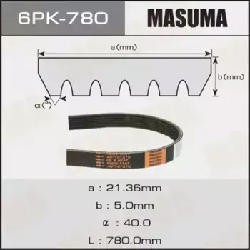 Ремень поликлиновой MASUMA 6PK780