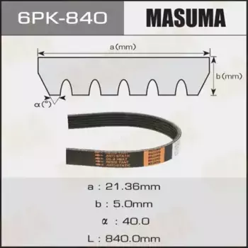 Ремень поликлиновой MASUMA 6PK-840