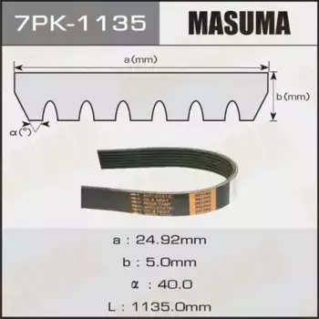 Ремень поликлиновой MASUMA 7PK-1135