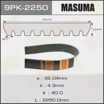Ремень поликлиновой MASUMA 9PK-2250