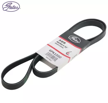 Ремень поликлиновой 1550 мм 6 ручьев GATES 6PK1550XS