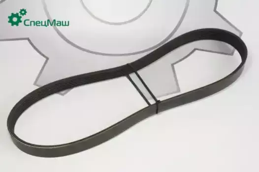 Ремень поликлиновой СПЕЦМАШ 6РК-860