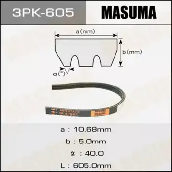Ремень поликлиновой 605 мм 3 ручьев MASUMA 3PK-605