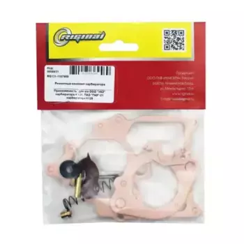 ремк-кт карбюратора К131!\ УАЗ RG131-1107980 RIGINAL