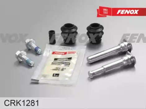 ремкомплект направл. суппорта!\ Hyundai Accent III/Accent II, Kia Rio II 1.4/1.6/1.5D 05-11