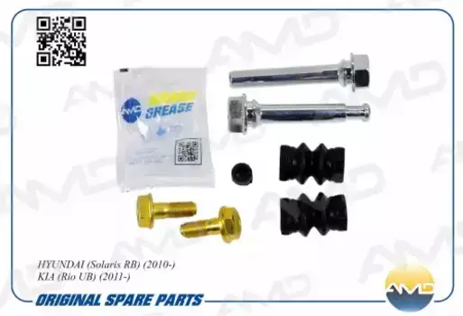 ремкомплект направляющих суппорта переднего!\ Hyundai Solaris, KIA Rio 10> AMD.RK129 AMD