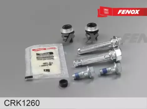 ремкомплект направляющих суппорта!\ Toyota Camry/Carina E/Celica/Corolla 91-04