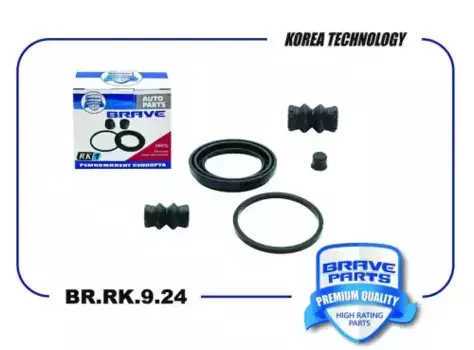 Ремкомплект суппорта пыльники 6RU698471 BR.RK.9.24 Polo, Rapid, Fabia, Fiesta, Transit, d BRAVE