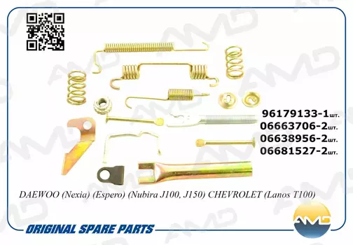 ремкомплект заднего тормозного механизма левого!\Daewoo Nexia, Lanos AMD.RK121 AMD