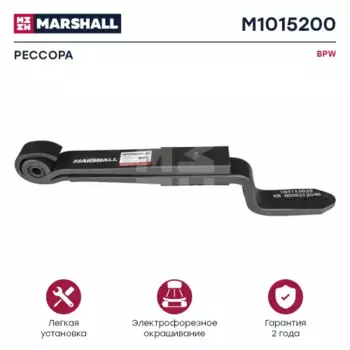 Рессора подвески MARSHALL M1015200