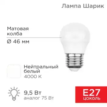 REXANT 604-040