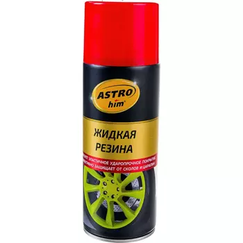 резина жидкая! красный 520мл аэрозоль\