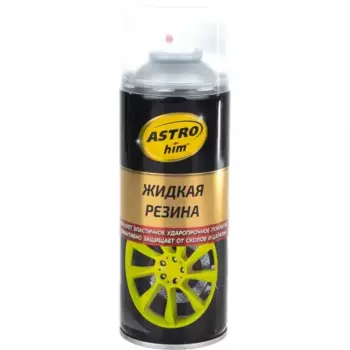 резина жидкая! прозрачный 520мл аэрозоль\