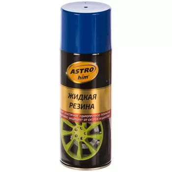 резина жидкая! синий 520мл аэрозоль\
