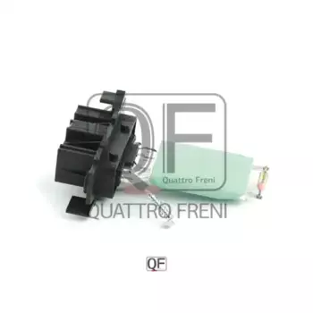Резистор вентилятора печки QUATTRO FRENI QF10Q00055