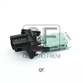 Резистор вентилятора печки QUATTRO FRENI QF10Q00025