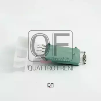Резистор вентилятора печки QUATTRO FRENI QF10Q00037