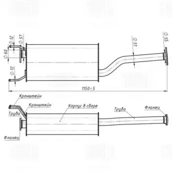 резонатор глушителя! алюм. сталь\ SsangYong Kyron 05> EAM 1704 TRIALLI