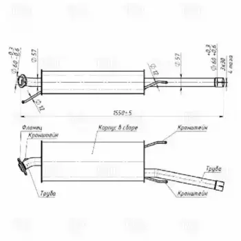 резонатор глушителя! алюм. сталь\ Toyota RAV 4 2.0i/2.4i 06> EAM 0348 TRIALLI