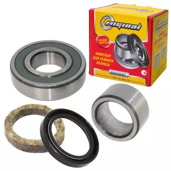 рк полуоси!\ ГАЗ 2410,3110,31029,3102,24 RG3110-2403800 RIGINAL