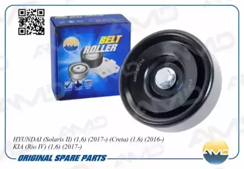 ролик направляющий! ремня поликлинового\ Hyundai Solaris II 17>/Creta 16>, Kia Rio IV 17> AMD.GT214 AMD