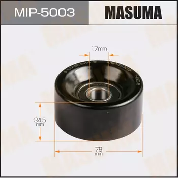 ролик натяжителя!\ Honda MIP5003 MASUMA
