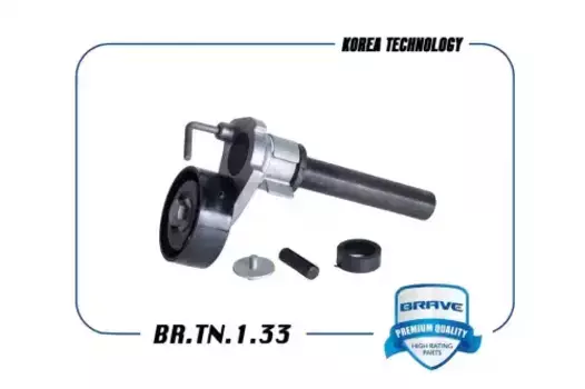 Ролик натяжителя ремня ГРМ (натяжитель) в сборе 06J903133D Octavia.YETI.Tiguan BR.TN.1.33 BRAVE