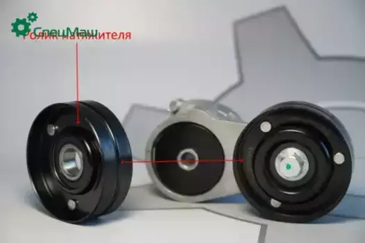 ролик! натяжителя ремня привода генератора\ ЯМЗ 650 5010412957-01 СПЕЦМАШ