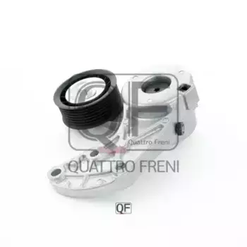 ролик натяжной c механизмом натяжения!\ Audi Q7 3.6FSi 06>, VW Touareg 3.2 02> QF31P00055 QUATTRO FRENI