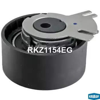 Ролик натяжной ГРМ RKZ1154EG KRAUF