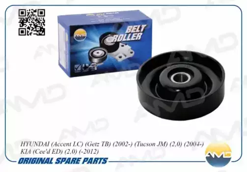 ролик натяжной!\ Hyundai Accent 1.3-1.6 94> AMD.GTA0740 AMD