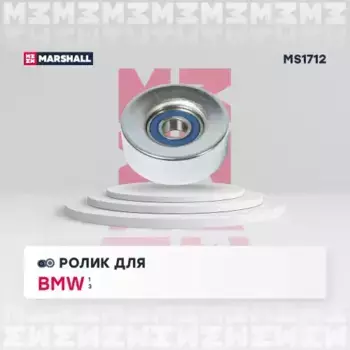 ролик натяжной ремня!\ Citroen Berlingo 09>/C4 08>, Peugeot 207 06>/208 12>/308 07> MS1712 MARSHALL