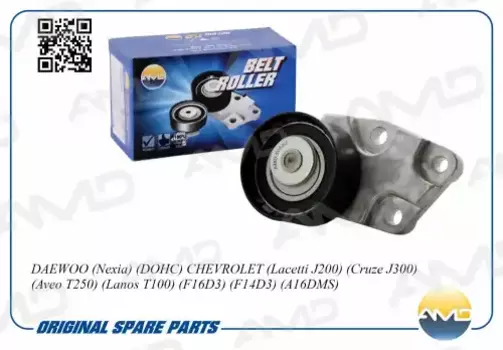 ролик натяжной ремня ГРМ!\ Chevrolet Lacetti 1.4/1.6 03-11/Aveo 1.4/1.6 06-11