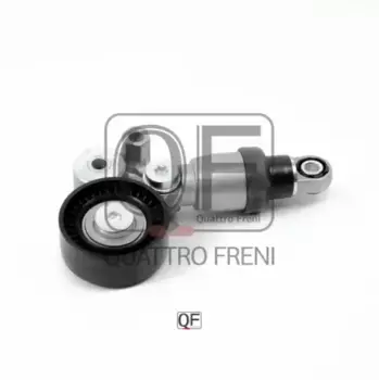 ролик натяжной с механизмом натяжения!\ Mazda 3/6 2.0/2.5 11>/CX-3/CX-5/CX-9 2.5/MX-5 QF31P00108 QUATTRO FRENI