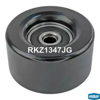 Ролик обводной приводного ремня RKZ1347JG KRAUF