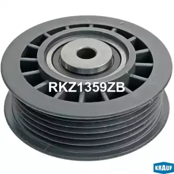 Ролик обводной приводного ремня RKZ1359ZB KRAUF