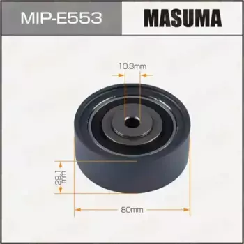ролик обводной ремня ГРМ!\ Audi A4/A6/Q5, VW Passat/Golf/Amarok 2.0TDi 09> MIP-E553 MASUMA
