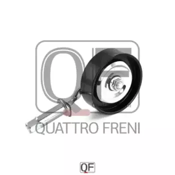 ролик приводного ремня! в сборе \Nissan Murano/Teana 02-08 QF00100006 QUATTRO FRENI