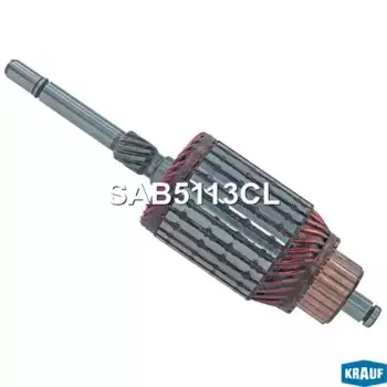 Ротор стартера SAB5113CL KRAUF