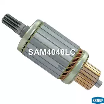 Ротор стартера SAM4040LC KRAUF