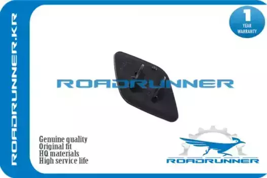 RR-51657052427 Крышка форсунки омывателя ROADRUNNER