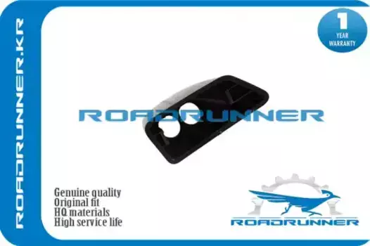 RR-LR022133 RR-LR022133 Крышка омывателя, , шт ROADRUNNER
