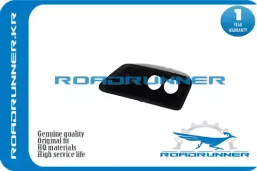 RR-LR022134 RR-LR022134 Крышка омывателя, , шт ROADRUNNER