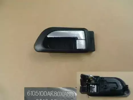 Ручка двери HAVAL 6105100AK80XA89